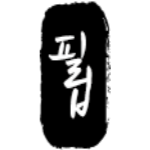 전화문의